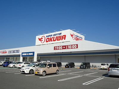 スーパーセンターオークワ富雄中野店