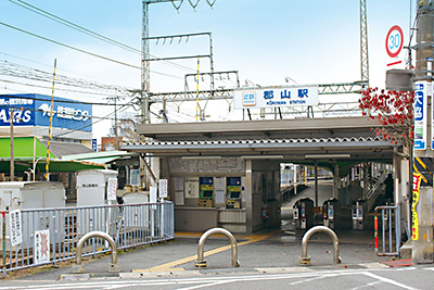 近鉄橿原線「近鉄郡山」駅