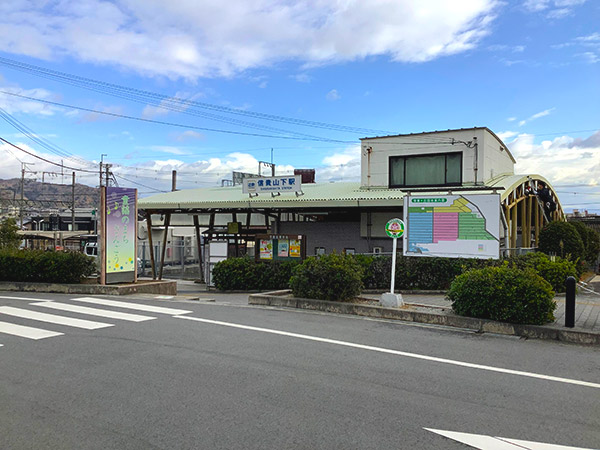 近鉄生駒線「信貴山下」駅