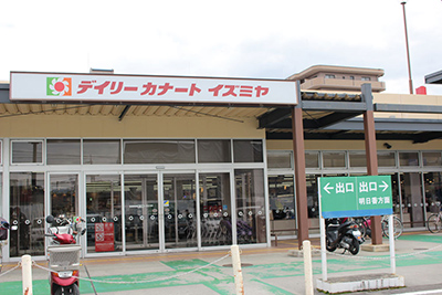 デイリーカナートイズミヤ橿原神宮前店