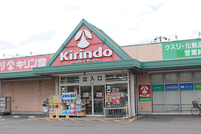 キリン堂橿原神宮店