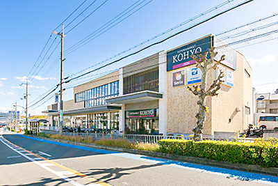 KOHYO小野原店