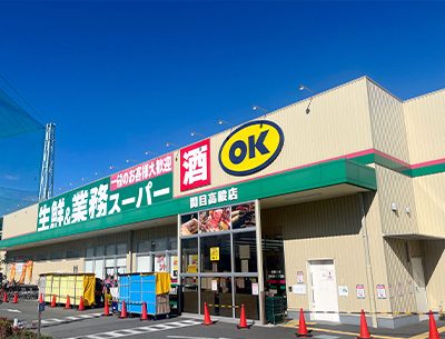 業務スーパー関目高殿店