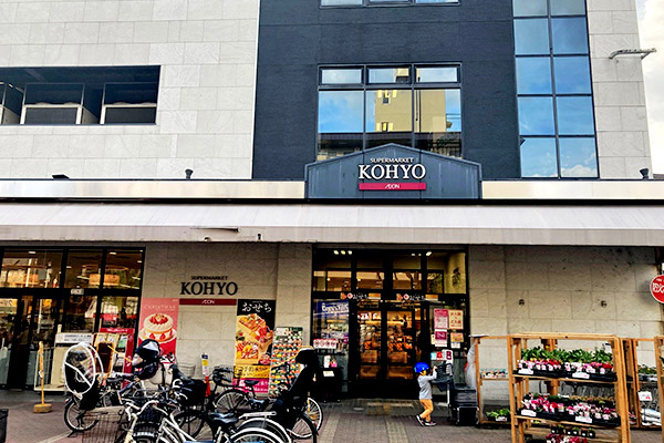 KOHYO 箕面店