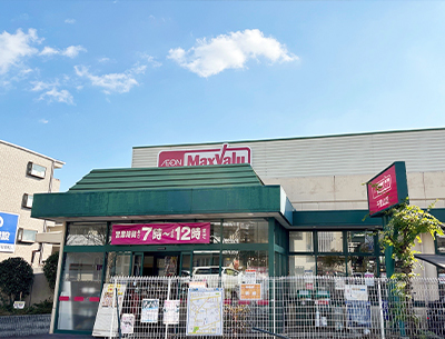 マックスバリュ千里山店