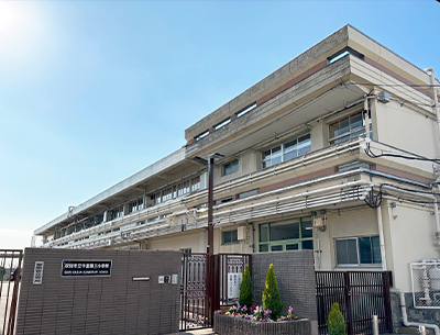 吹田市立千里第三小学校