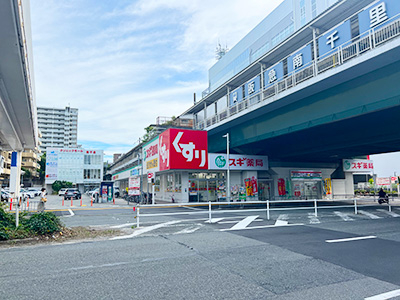 スギドラッグ 南千里駅前店