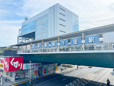 阪急電鉄千里線「南千里」駅