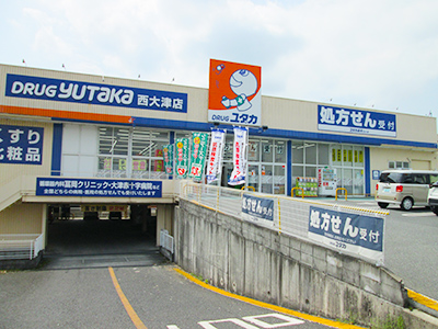 ドラッグユタカ西大津店