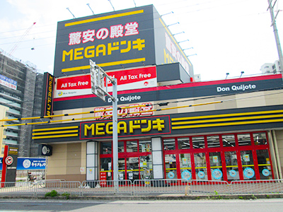 MEGAドン・キホーテ大津店