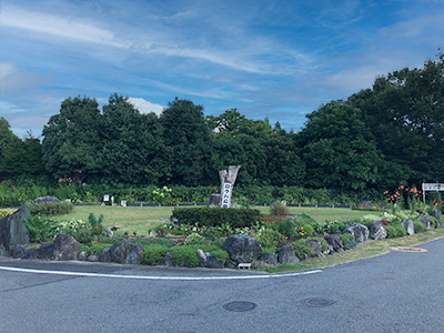 ロクハ公園