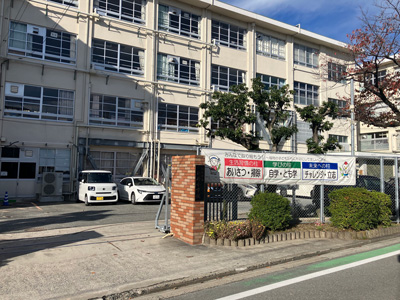 別府小学校