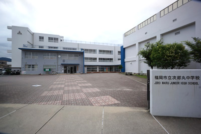 福岡市立次郎丸中学校