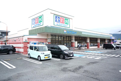 にしてつストア　有田店