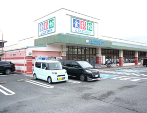 にしてつストア 有田店