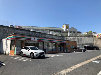 セブンイレブン八幡浅川一丁目店