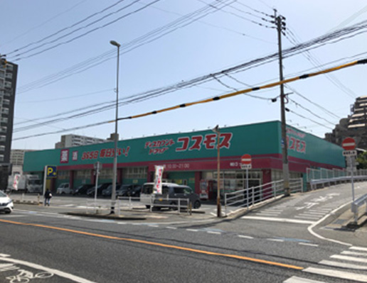 ドラッグコスモス朝日ヶ丘店