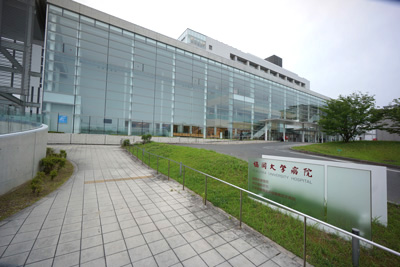 福岡大学病院