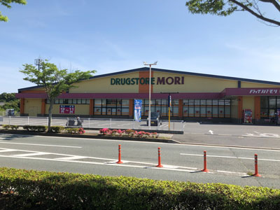 ドラッグストアモリ岡垣吉木店