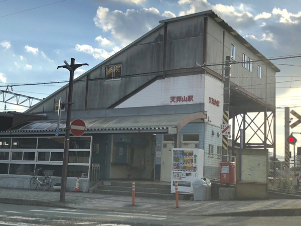 JR鹿児島本線「天拝山」駅