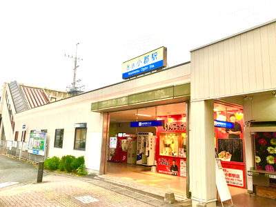 西鉄天神大牟田線「西鉄小郡」駅