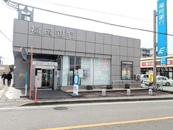 福岡銀行国分支店