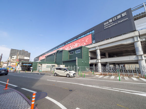 西鉄天神大牟田線「春日原」駅