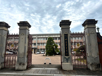 福岡県立明善高等学校