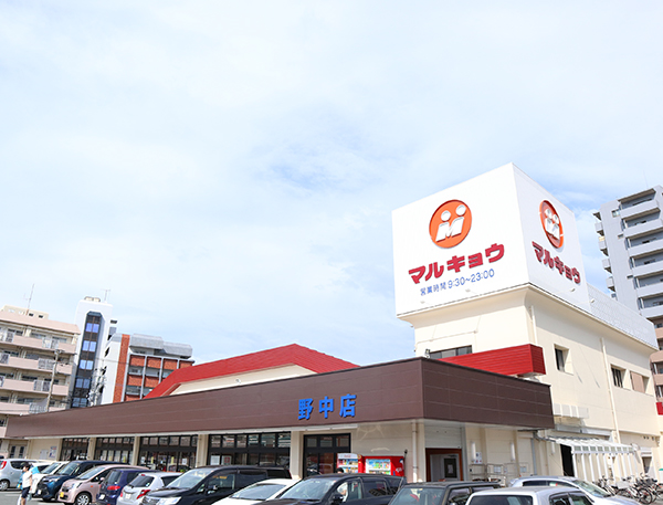 マルキョウ野中店