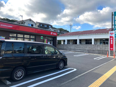 鹿児島東谷山郵便局