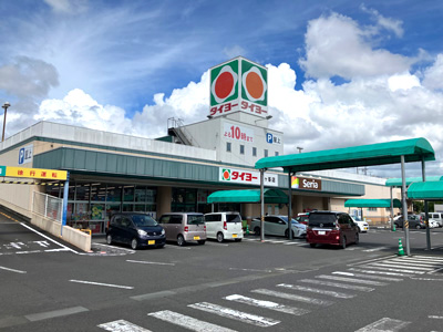 タイヨー星ヶ峯店