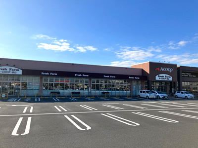 Aコープ谷山店