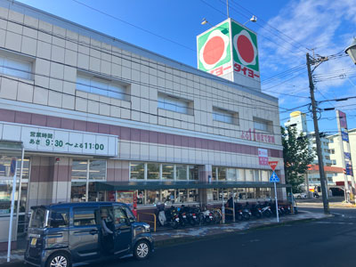 タイヨー伊敷団地店