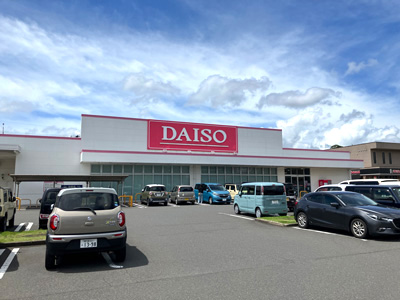 DAISO鹿児島武岡店