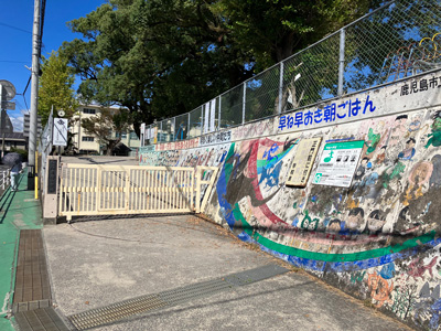 鹿児島市立宇宿小学校