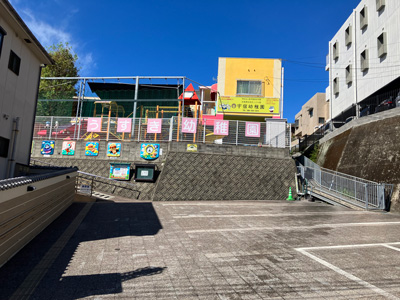 宇宿幼稚園