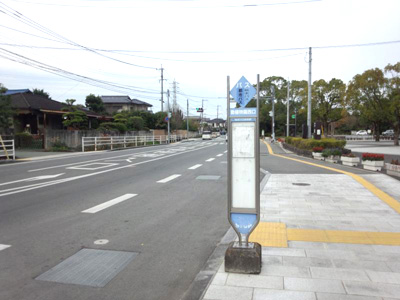 熊本都市バス「動植物園西口」バス停