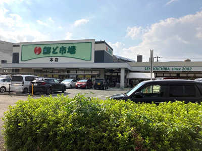 鮮ど市場本店