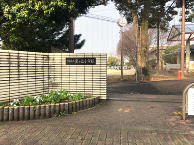 熊本市立泉ヶ丘小学校