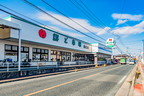 鮮ど市場　白藤店