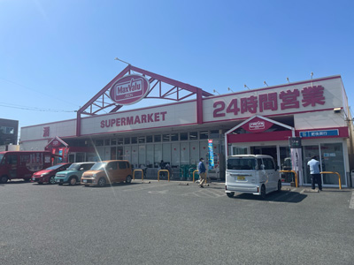 マックスバリュ国府店