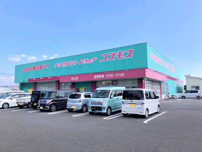 ドラッグストアコスモス 松山店