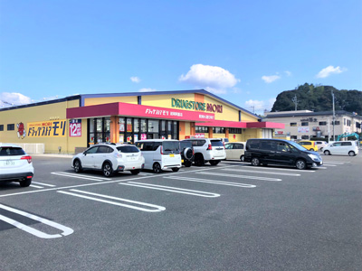 ドラックストアモリ 延岡岡富店