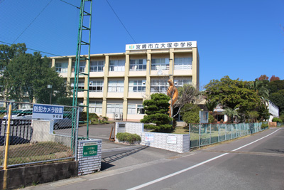 宮崎市立大塚中学校