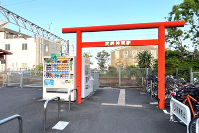 JR日豊本線「宮崎神宮」駅