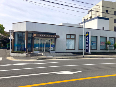 宮崎銀行清武支店