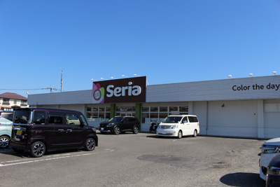 Seria タイヨー花山手店