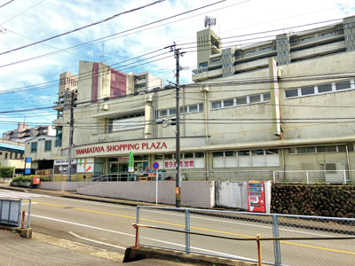 山形屋ショッピングプラザ大塚台店