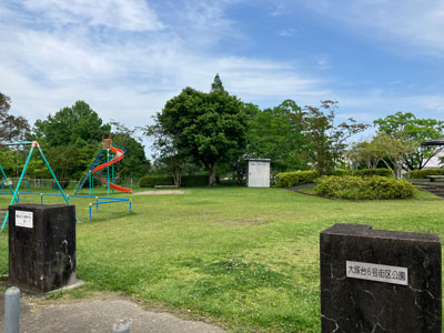 大塚台6号街区公園