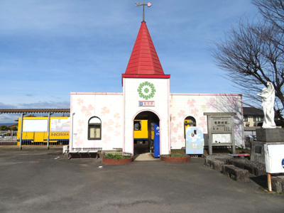 島原鉄道「愛野」駅